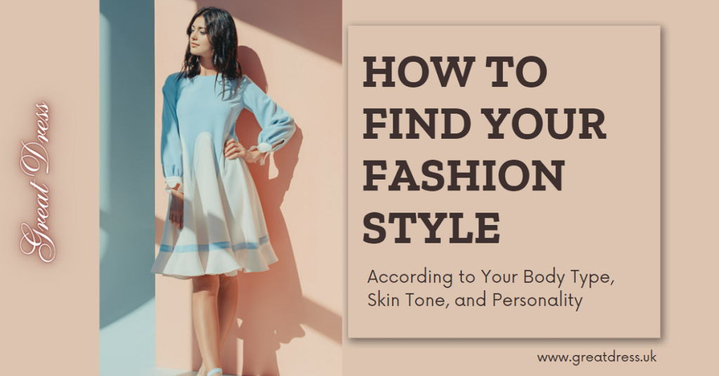 How to Find Your Fashion Style