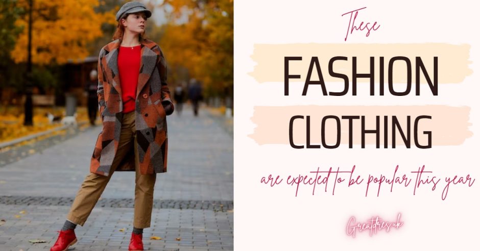 These Fashion Clothing are expected to be popular this year